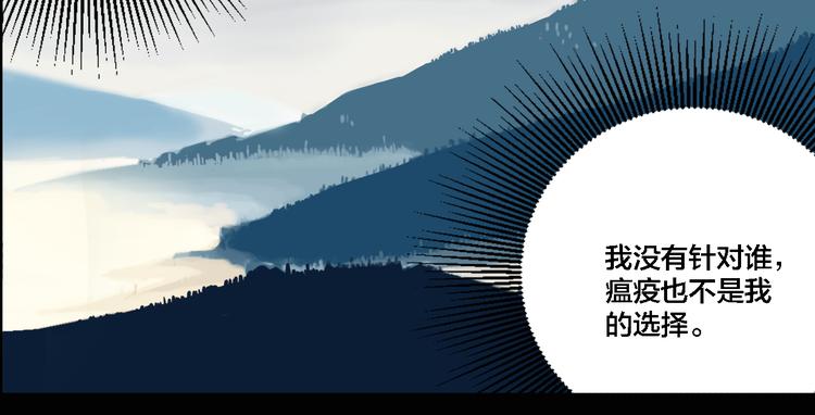 第75话 神仙48