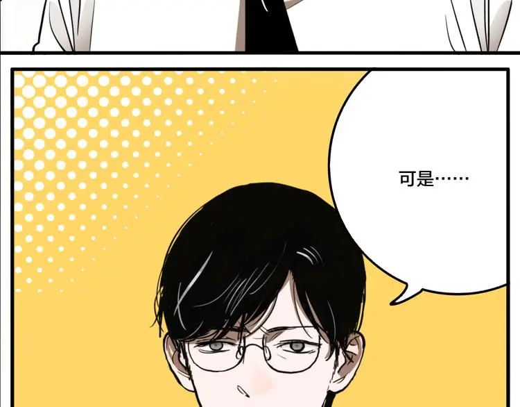 第80话 各自的未来56