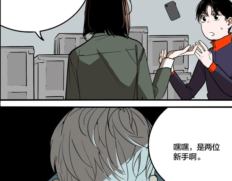 第53话 捉迷藏（二）41