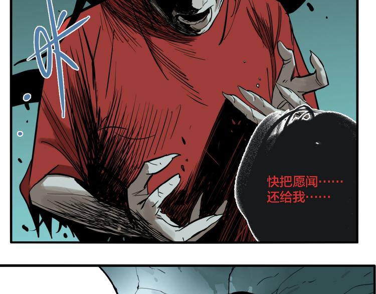 第31话 再见方崎…73