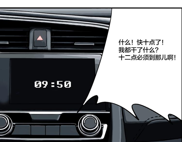 第50话 重要的事36