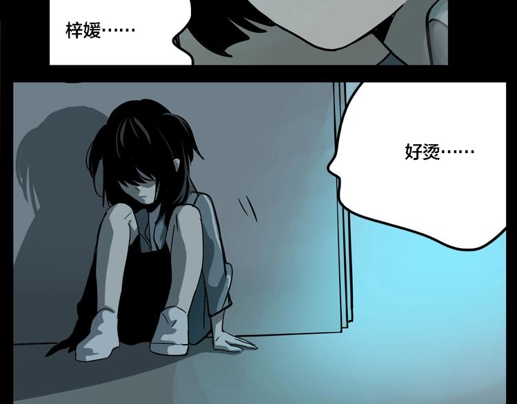 第11话 女偶像的故事（下）34