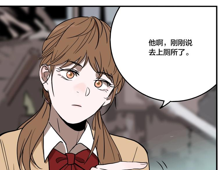 第58话 揪心反转！25