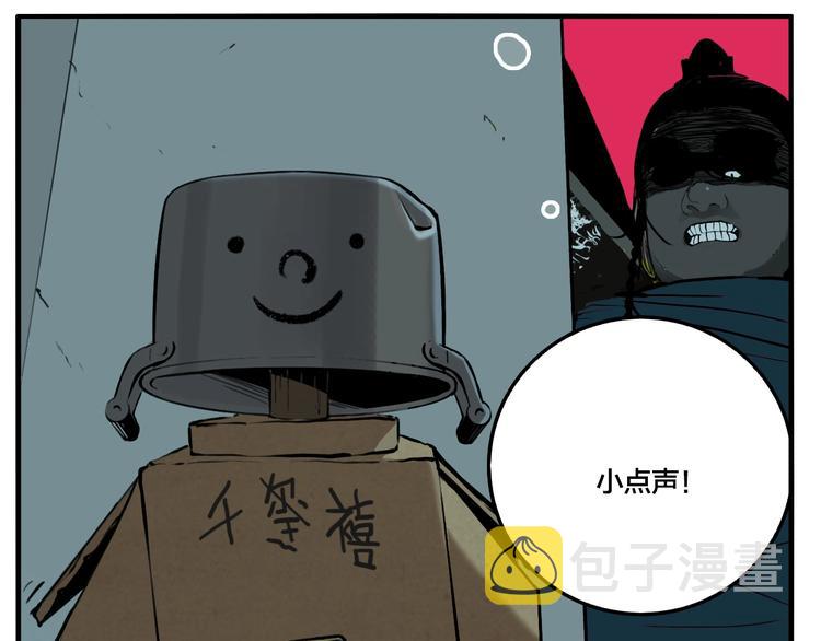 第56话 捉迷藏（五）80