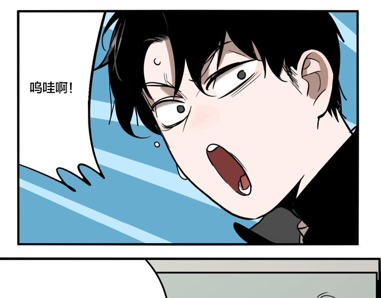 第46话 镜子（二）76