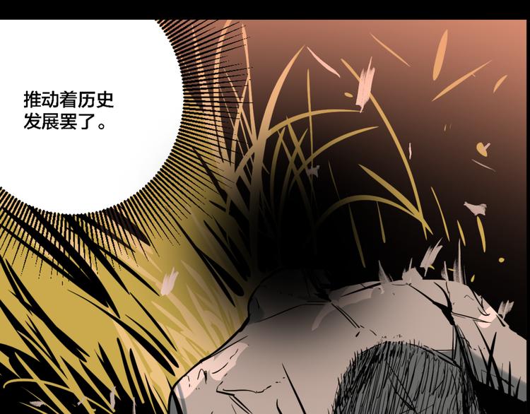 第76话 千禧25