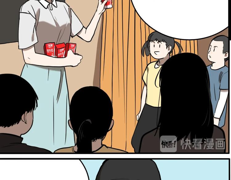 第64话 双胞胎事件（4）2
