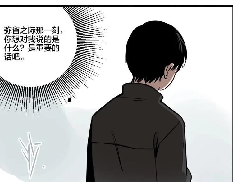 第79话 再见112