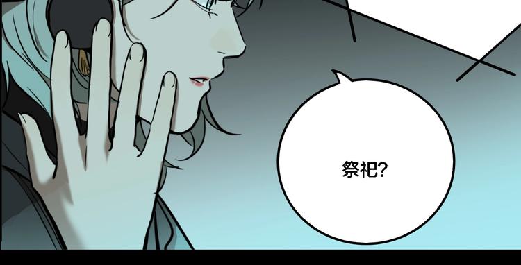 第67话 双胞胎事件（7）48