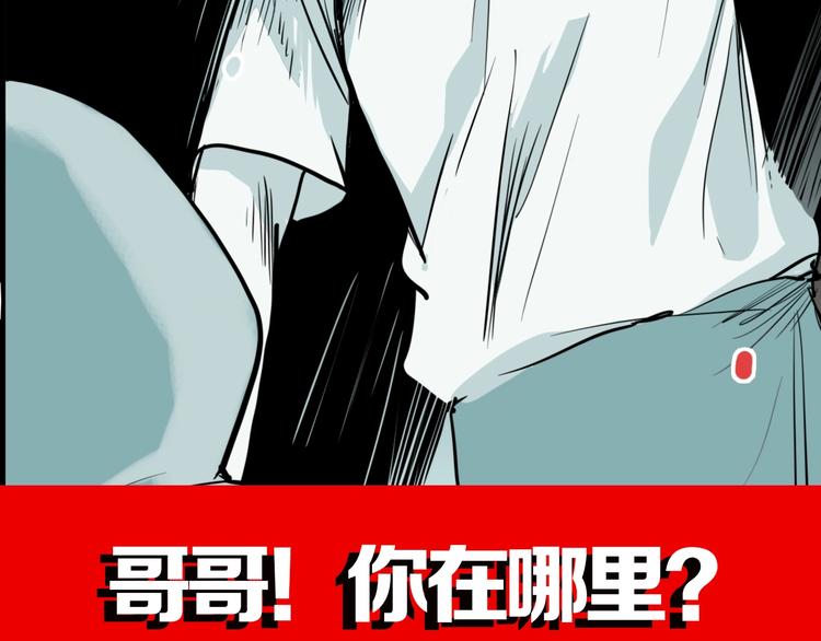 第64话 双胞胎事件（4）118