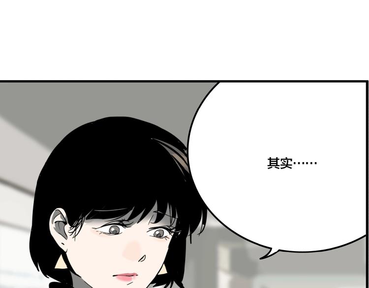 第10话 女偶像的故事（中）71