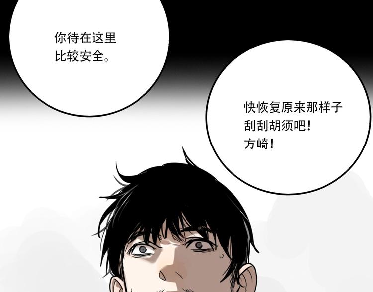 第35话 愿闻被夺！120