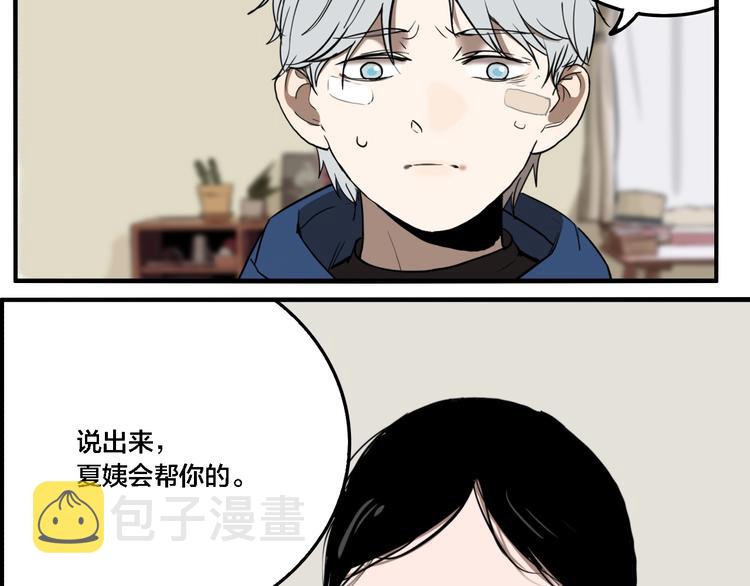 第63话 双胞胎事件（3）95