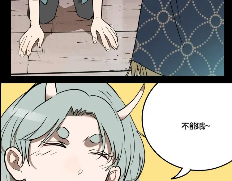 第78话 落幕5