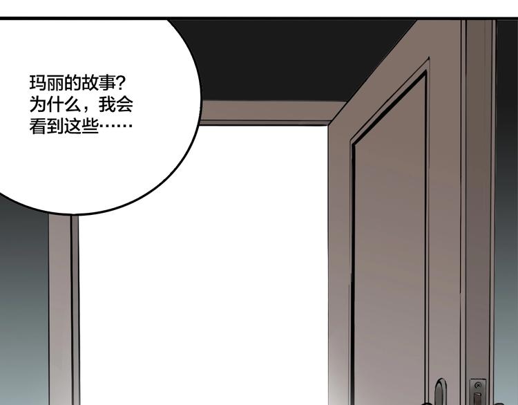 第49话 镜子（完）69