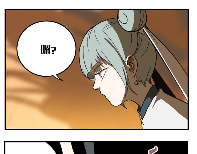 第8话 鬼洞89