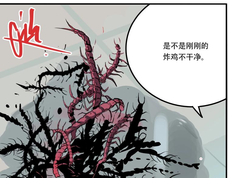 第35话 愿闻被夺！90