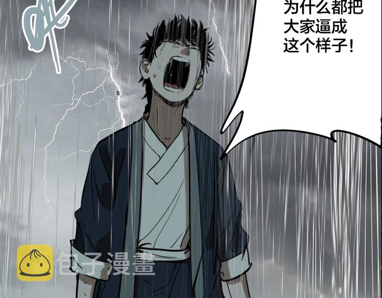 第74话 绝境59