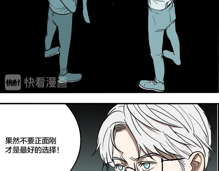 第53话 捉迷藏（二）70