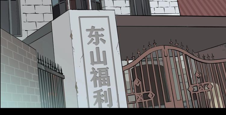 第67话 双胞胎事件（7）32