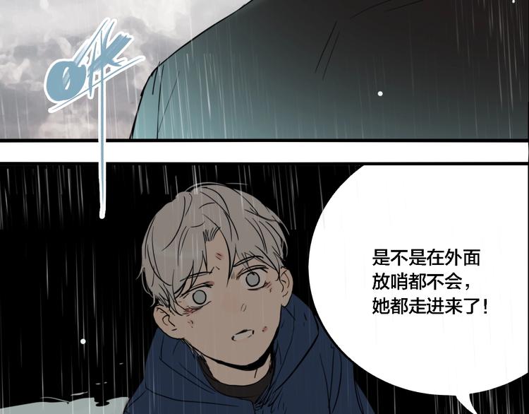 第63话 双胞胎事件（3）74
