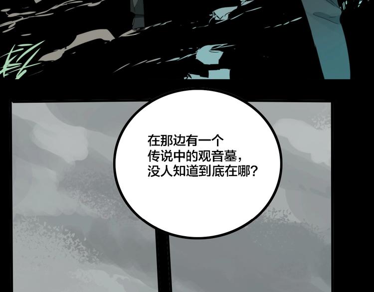 第21话 愿闻的秘密50