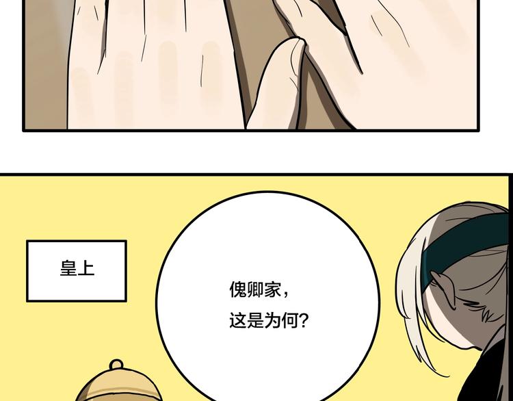 第7话 灵画59