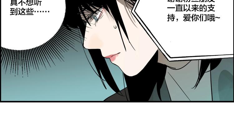 第11话 女偶像的故事（下）59