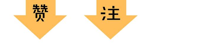 第21话 愿闻的秘密105