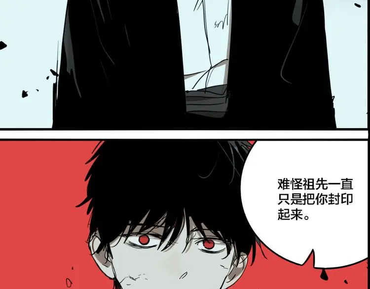 第78话 落幕58