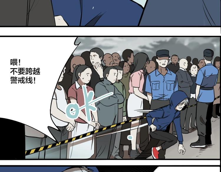 第67话 双胞胎事件（7）11