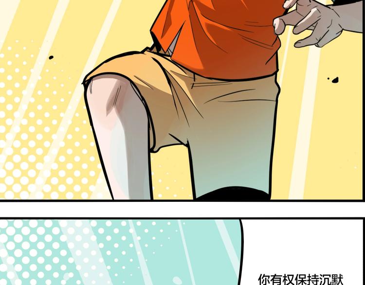 第36话 我来救你了！106