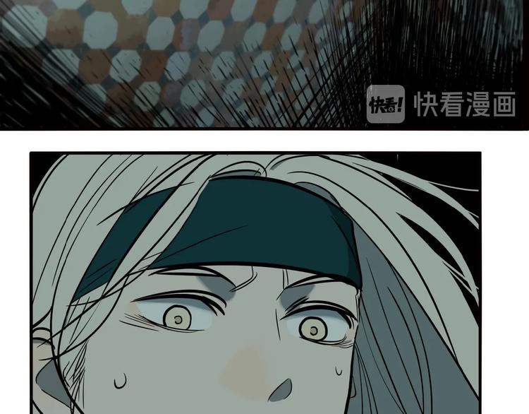 第47话 镜子（三）93