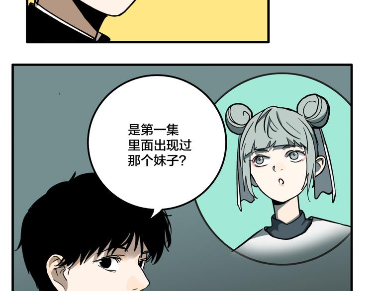第4.5话 作文本12