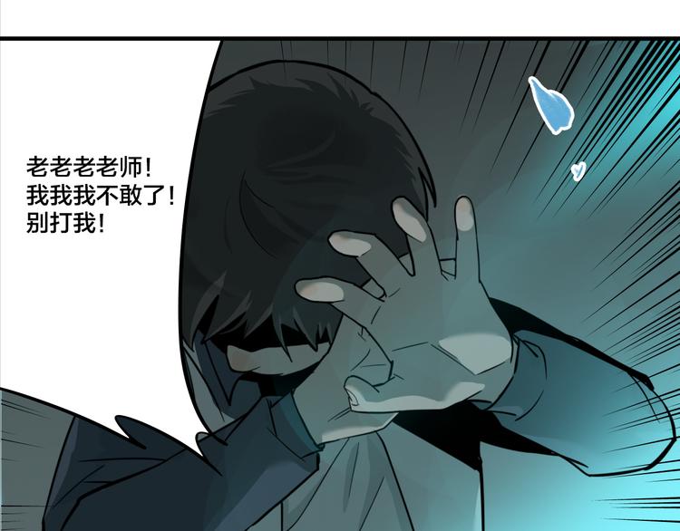 第4.5话 作文本108