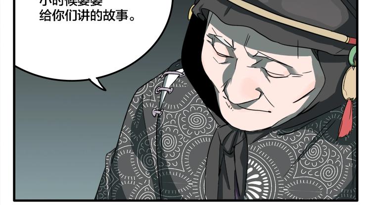 第21话 愿闻的秘密54