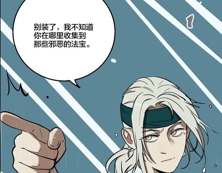 第51话 徐福61