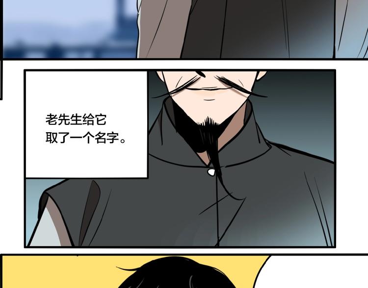第44话 极凶之物103