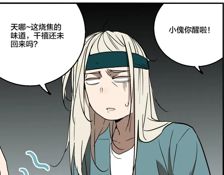 第79话 再见120