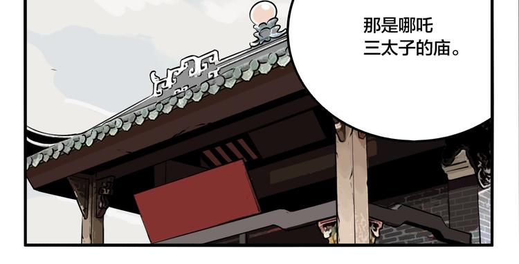 第55话 捉迷藏（四）68