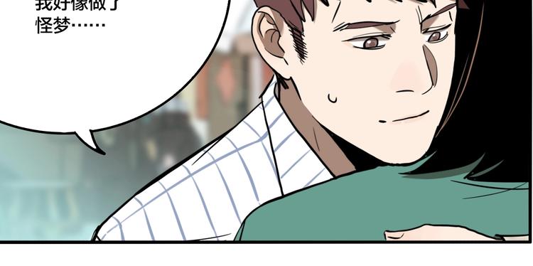 第60话 那么你的愿望是？93