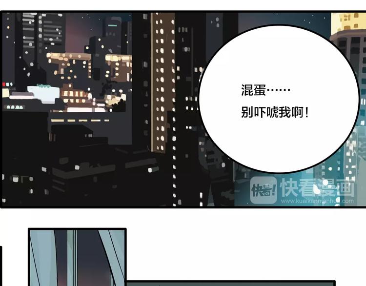 第5话 头发（上）61