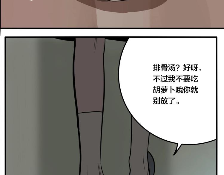 第45话 镜子（一）57