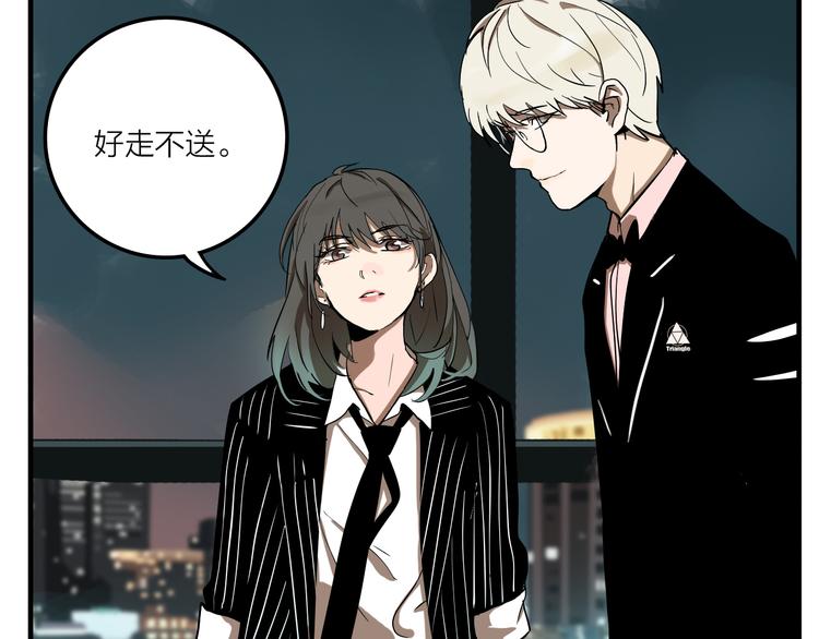 第1话 机器恋人（上）112