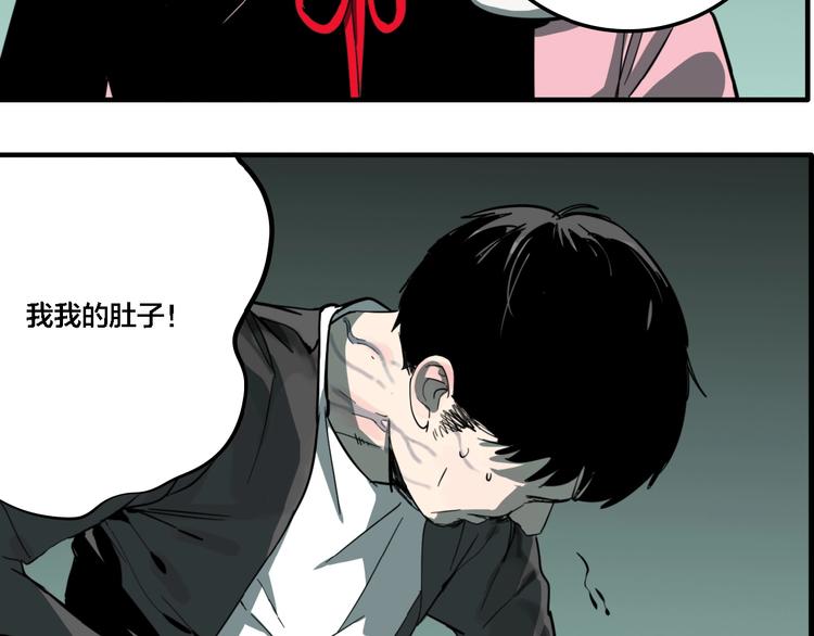 第21话 愿闻的秘密81