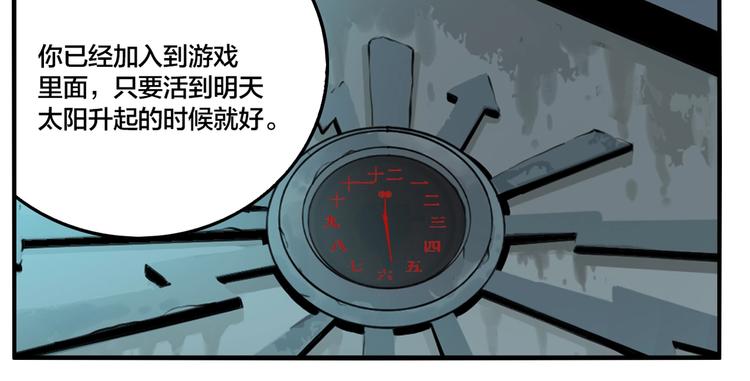 第53话 捉迷藏（二）39