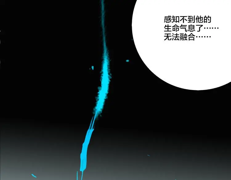 第79话 再见61
