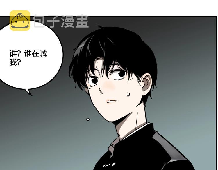 第14话 盒子51