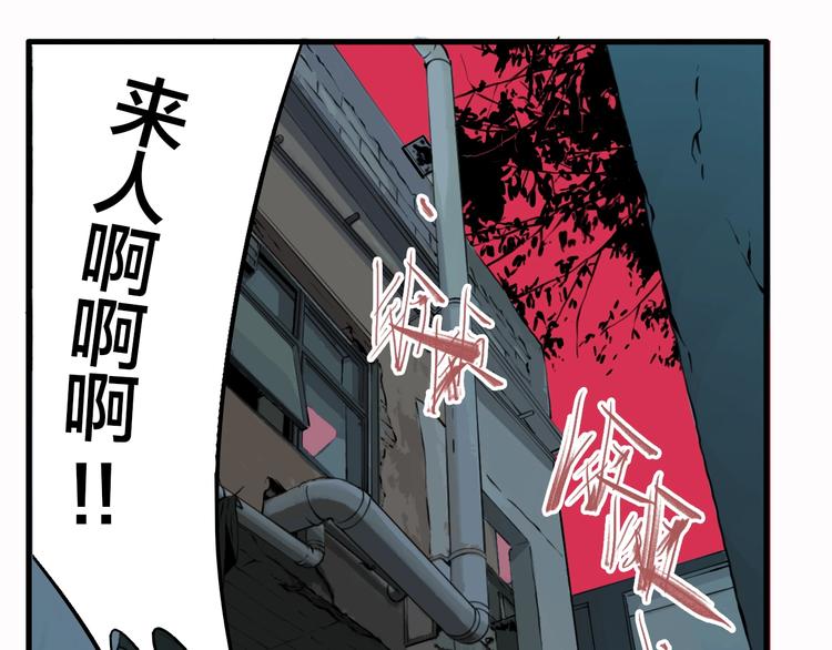 第52话 捉迷藏（一）64