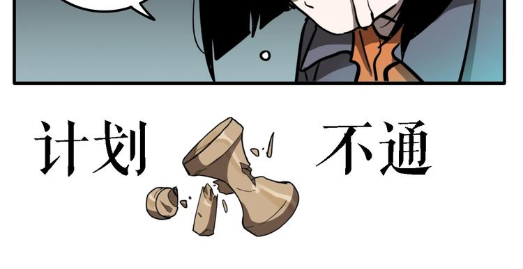 第13话 杀手（下）55